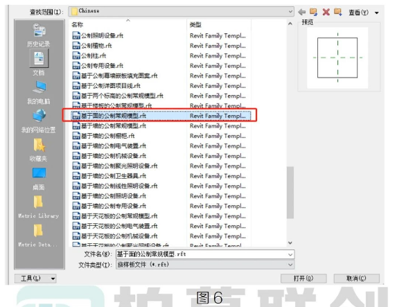 image.png 腿腿教学网-BIM教程 | Revit中墙体开洞的方法及优缺点(二)图文教程(文/小七)