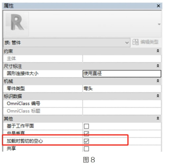 image.png 腿腿教学网-BIM教程 | Revit中墙体开洞的方法及优缺点(二)图文教程(文/小七)