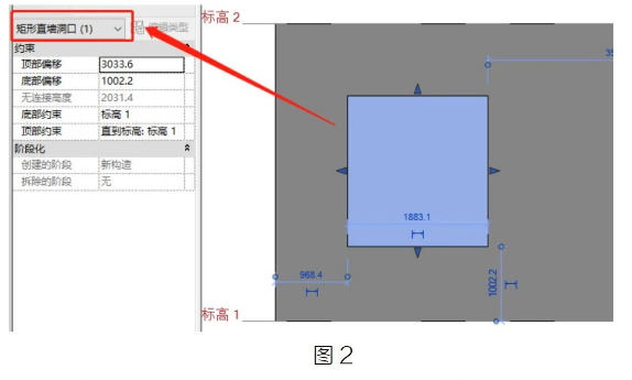 image.png 腿腿教学网-BIM教程 | Revit中墙体开洞的方法及优缺点(一)图文教程(文/小七)