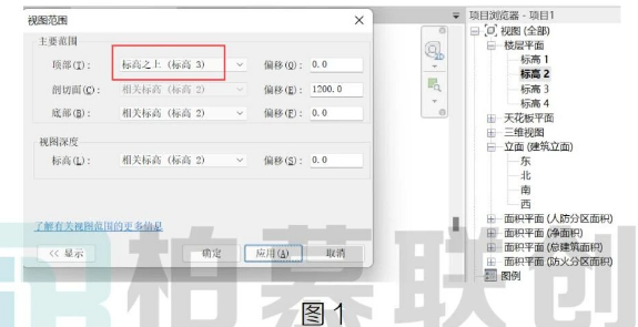 image.png 腿腿教学网-BIM教程 | Revit中视图范围中的标高之上图文教程(文/BIM小妹)