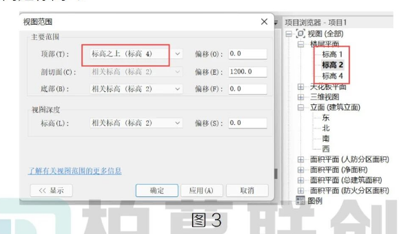 image.png 腿腿教学网-BIM教程 | Revit中视图范围中的标高之上图文教程(文/BIM小妹)