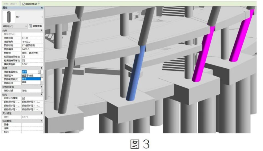 image.png 腿腿教学网-BIM教程 | Revit精装项目中为斜柱包边的方法的图文教程(文/胡延林)