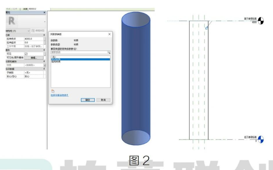image.png 腿腿教学网-BIM教程 | Revit精装项目中为斜柱包边的方法的图文教程(文/胡延林)