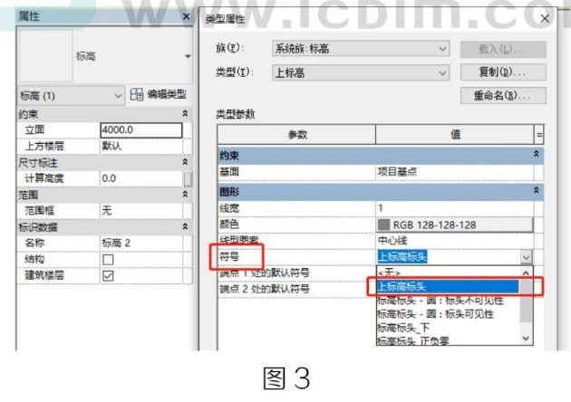 腿腿教学网-BIM教程 | Revit中标高类型不合心意怎么办，解决方法的图文教程（文/HYL）