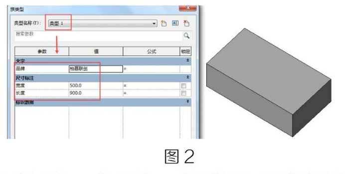 image.png 腿腿教学网-BIM教程 | Revit中巧用类型目录方法的图文教程(文/BIM小妹)