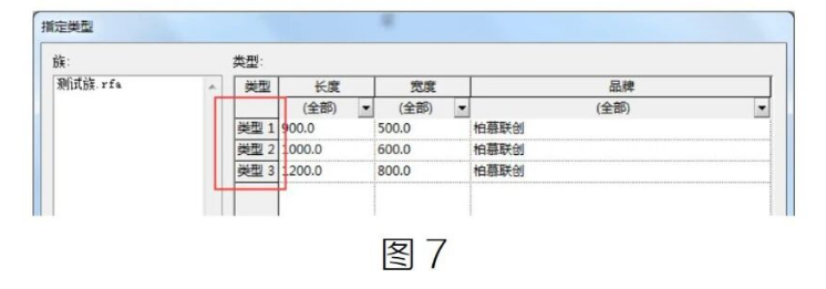 image.png 腿腿教学网-BIM教程 | Revit中巧用类型目录方法的图文教程(文/BIM小妹)