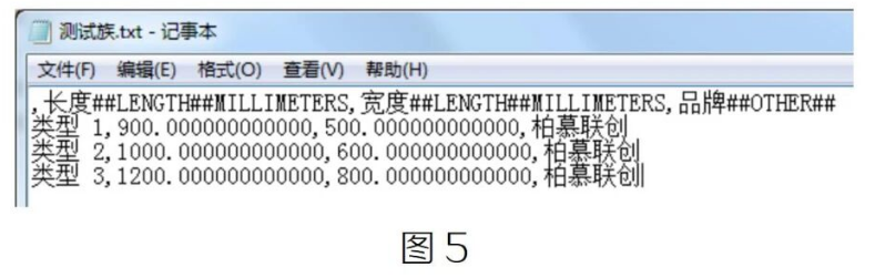 image.png 腿腿教学网-BIM教程 | Revit中巧用类型目录方法的图文教程(文/BIM小妹)