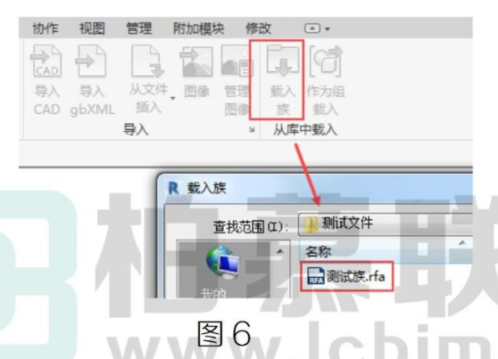 image.png 腿腿教学网-BIM教程 | Revit中巧用类型目录方法的图文教程(文/BIM小妹)