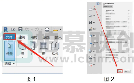 image.png 腿腿教学网-BIM教程 | Revit协同时本地文件打不开怎么办解决方法的图文教程(文/SYY)