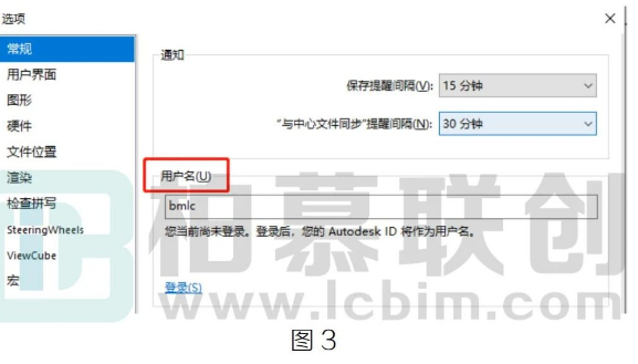 image.png 腿腿教学网-BIM教程 | Revit协同时本地文件打不开怎么办解决方法的图文教程(文/SYY)