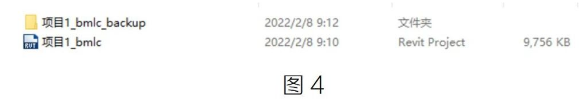 image.png 腿腿教学网-BIM教程 | Revit协同时本地文件打不开怎么办解决方法的图文教程(文/SYY)