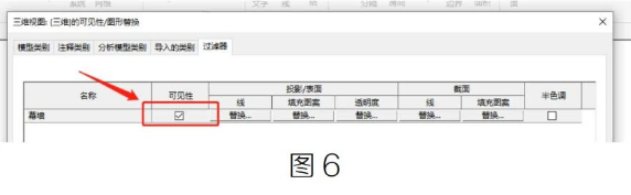 image.png 腿腿教学网-BIM教程 | Revit用过滤器设置幕墙可见性图文教程(文/杨雨凡)