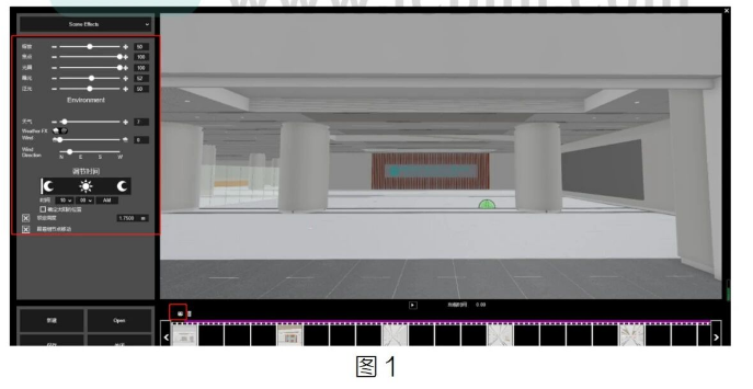 image.png 腿腿教学网-BIM教程 | 用Fuzor制作漫游视频的那些事总结的图文教程(文/向俊飞)