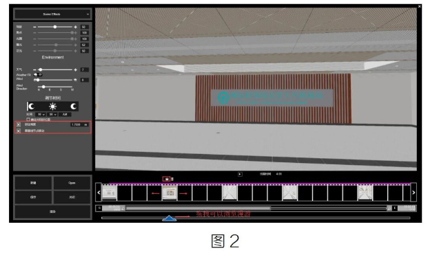 image.png 腿腿教学网-BIM教程 | 用Fuzor制作漫游视频的那些事总结的图文教程(文/向俊飞)
