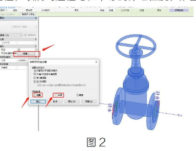 腿腿教学网-BIM教程 | Revit中族的二维表达那些事总结的图文教程（文/杨雨凡）