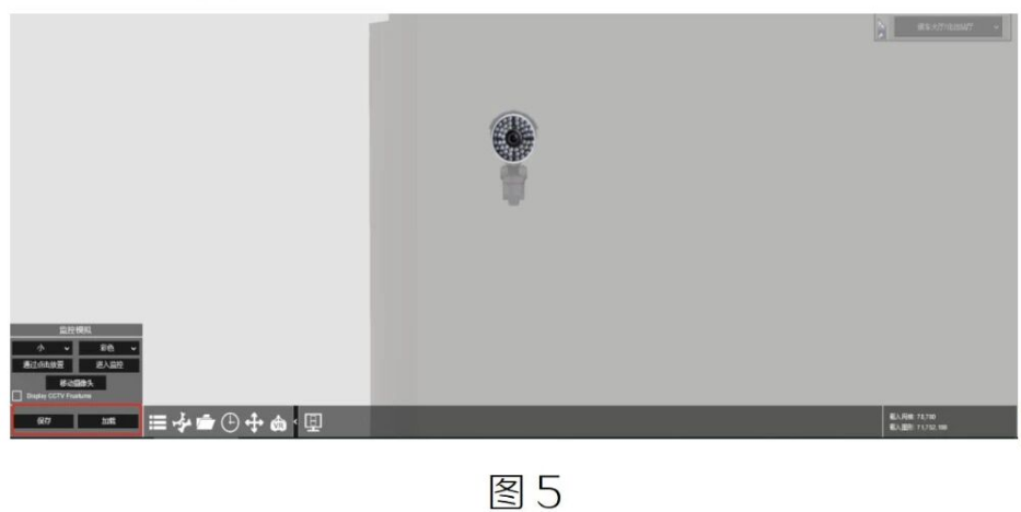image.png 腿腿教学网-BIM教程 | Fuzor中也有怪蜀黍监控的图文教程(文/向俊飞)