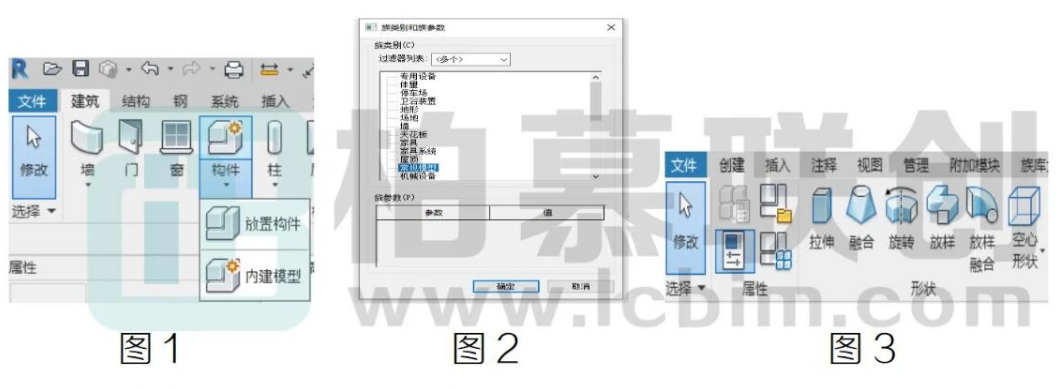 image.png 腿腿教学网-BIM教程 | Revit创建螺旋坡道的图文教程(文/雷松)
