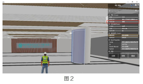 腿腿教学网-BIM教程 | 为什么进行Fuzor汇报时有解说录音办法的图文教程（文/向俊飞）