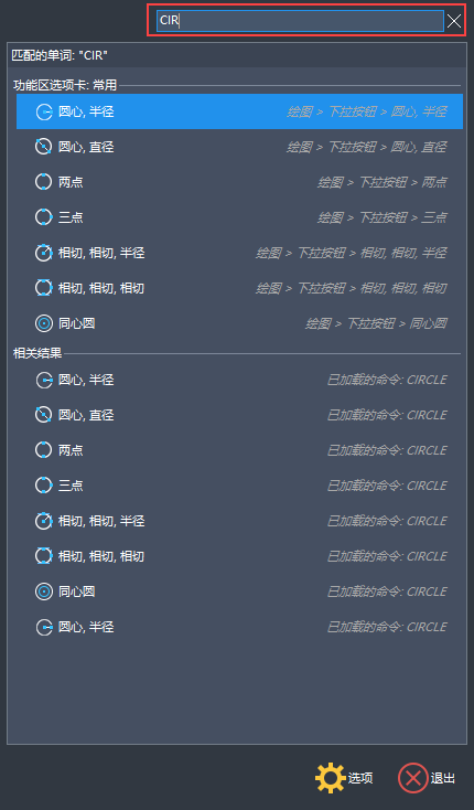 使用方法2