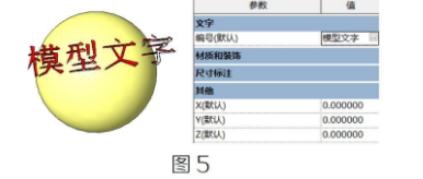 image.png 腿腿教学网-BIM教程 | Dynamo赋能之双曲屋面出定位图解决方案:网格交点高程定位法图文教程(文/陈旭洪)