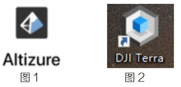 image.png 腿腿教学网-BIM教程 | 简述大疆制图无人机外业采集图文教程(文/幻方)