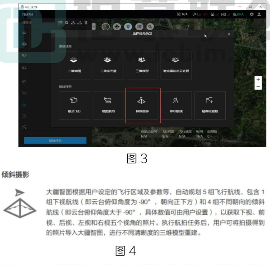 image.png 腿腿教学网-BIM教程 | 简述大疆制图无人机外业采集图文教程(文/幻方)