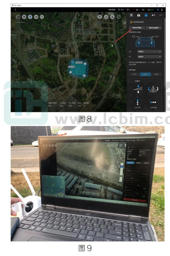 image.png 腿腿教学网-BIM教程 | 简述大疆制图无人机外业采集图文教程(文/幻方)