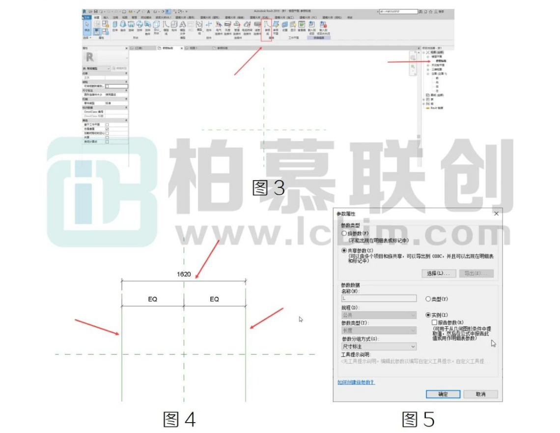 image.png 腿腿教学网-BIM教程 | Revit中隔板墙内三维可调整长度方钢创建的图文教程(文/幻方)