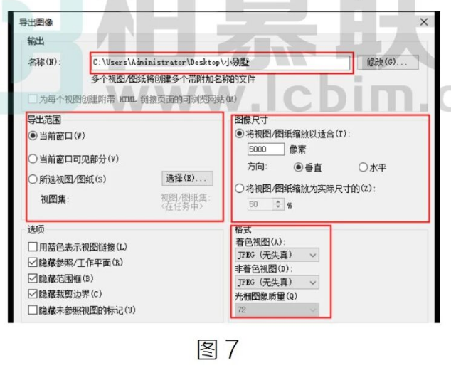 image.png 腿腿教学网-BIM教程 | Revit中如何创建炸裂图方法的图文教程(文/雷松)