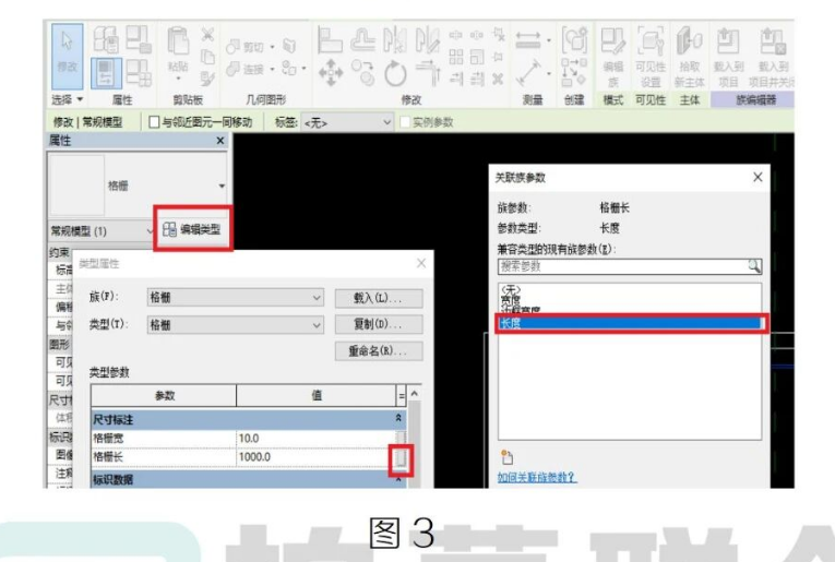 腿腿教学网-BIM教程 | Revit运用阵列功能创建数量参变的族方法的图文教程（文/杨雨凡）