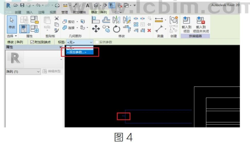 腿腿教学网-BIM教程 | Revit运用阵列功能创建数量参变的族方法的图文教程（文/杨雨凡）