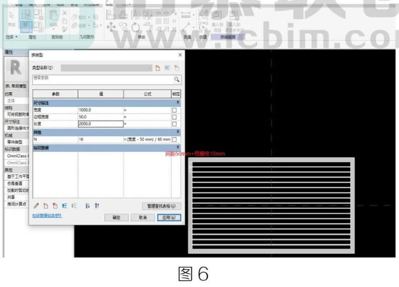 腿腿教学网-BIM教程 | Revit运用阵列功能创建数量参变的族方法的图文教程（文/杨雨凡）