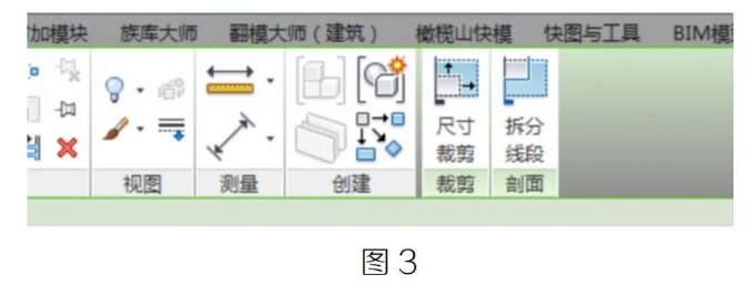 腿腿教学网-BIM教程 | Revit中阶梯剖的创建方法的图文教程（文/BIM小妹）