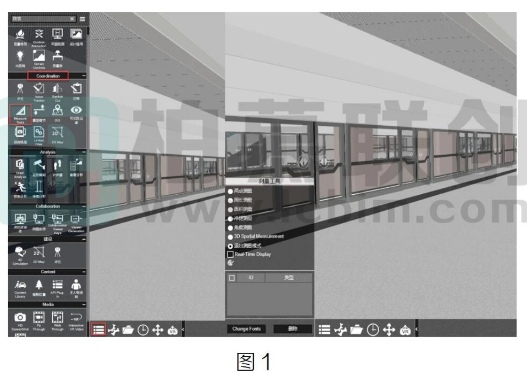 image.png 腿腿教学网-BIM教程 | Fuzor测量工具详解方法的图文教程(文/向俊飞)