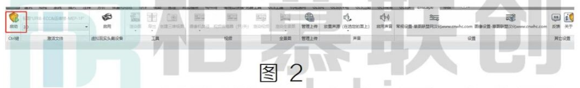 腿腿教学网-BIM教程 | 基于Enscape的基础渲染的图文教程（文/一袭青衫陈平安）