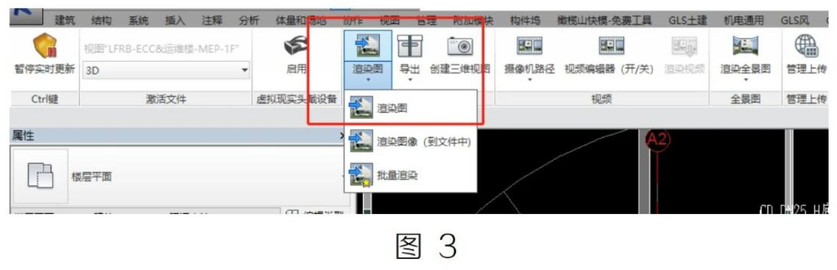 image.png 腿腿教学网-BIM教程 | 基于Enscape的基础渲染的图文教程(文/一袭青衫陈平安)