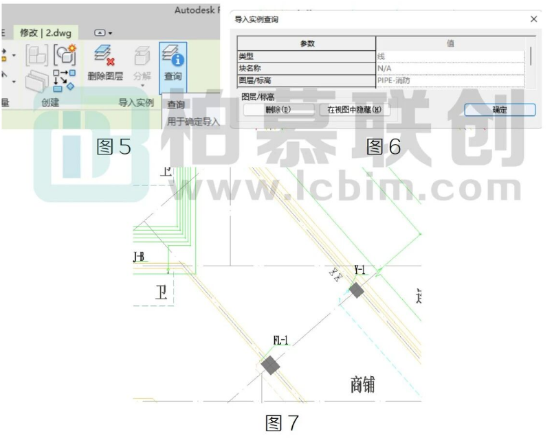 image.png 腿腿教学网-BIM教程 | 如何在Revit中修改图纸多余方法的图元图文教程(文/WJ)