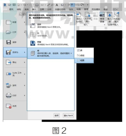 image.png 腿腿教学网-BIM教程 | Revit不同项目间传递明细表方法的图文教程(文/杨雨凡)