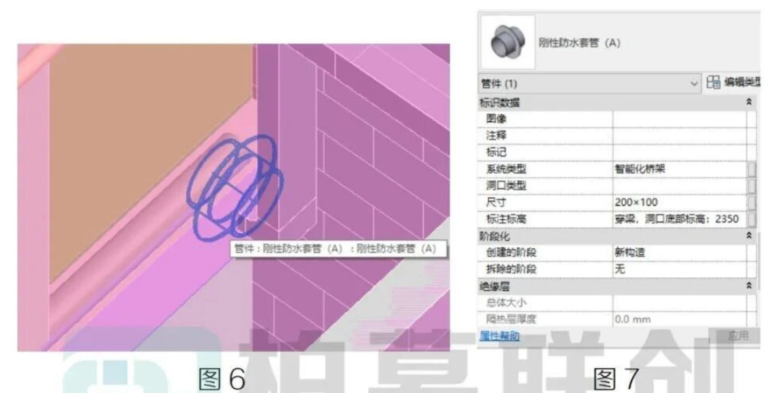 image.png 腿腿教学网-BIM教程 | 基于Dynamo的套管布置问题解决方案的图文教程(文/章琛)