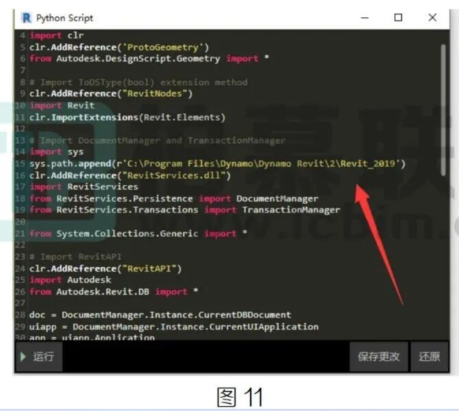 image.png 腿腿教学网-BIM教程 | 基于Dynamo的套管布置问题解决方案的图文教程(文/章琛)