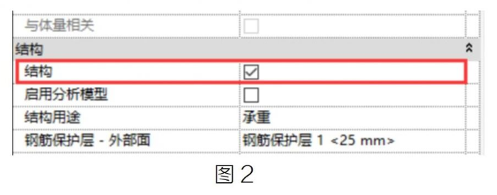 image.png 腿腿教学网-BIM教程 | Revit中结构构件之间的扣减逻辑解释的图文教程(文/BIM小小)