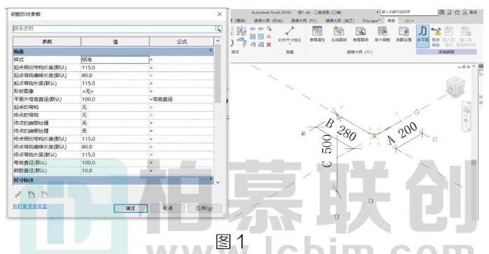 image.png 腿腿教学网-BIM教程 | Revit 钢筋族不能载入项目原因解决方法的图文教程(文/HYL)