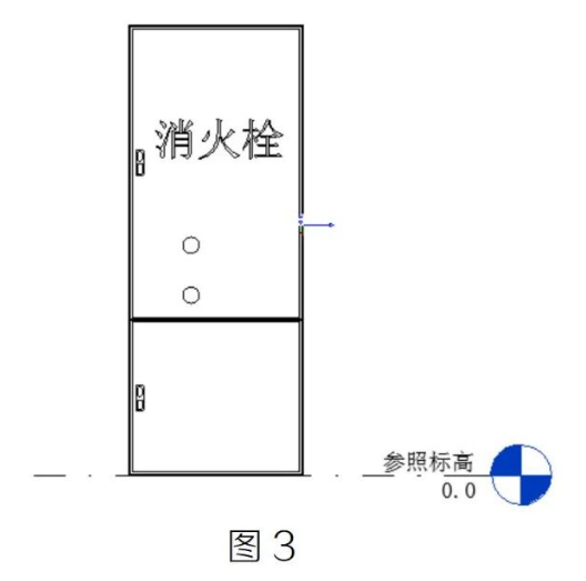 image.png 腿腿教学网-BIM教程 | Revit中的消火栓箱的放置技巧总结的图文教程(文/BIM小妹)