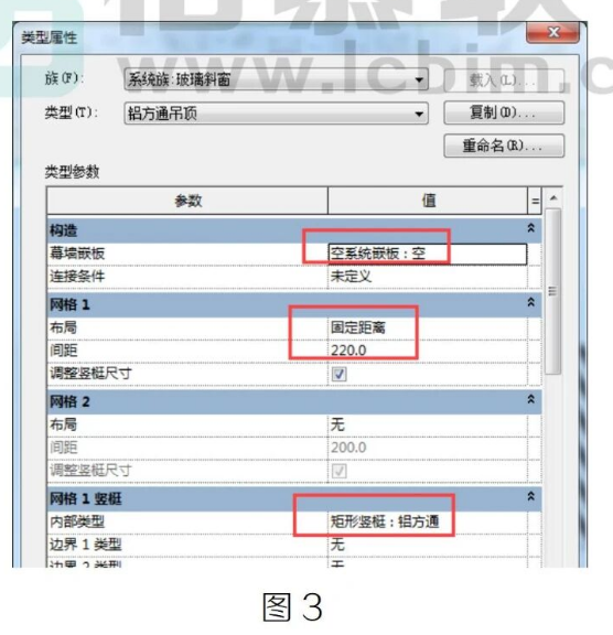 腿腿教学网-BIM教程 | Revit中如何创建铝方通吊顶方法的图文教程（文/BIM小小）