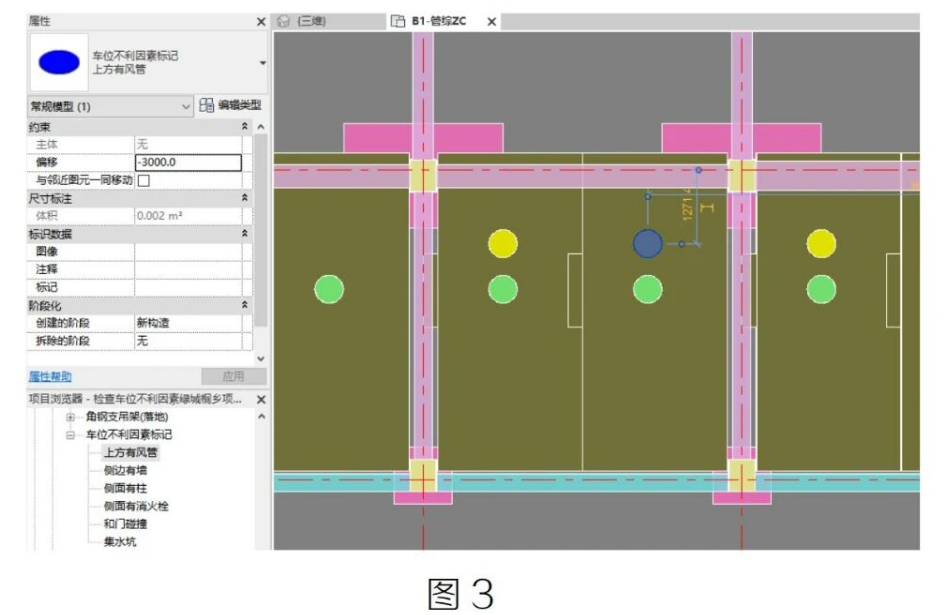 image.png 腿腿教学网-BIM教程 | 自动出车位不利因素示意图和统计表(图文教程文/章琛)