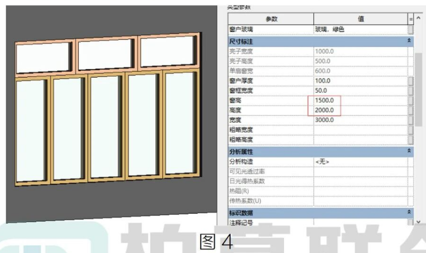 image.png 腿腿教学网-BIM教程 | Revit中如何让有亮窗与无亮窗共存方法的图文教程(文/WQ)