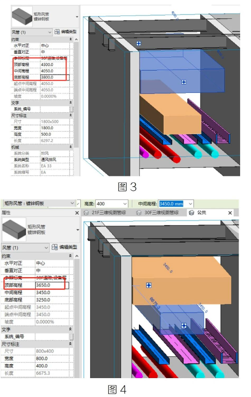 腿腿教学网-BIM教程 | Revit 2020中管线最受欢迎新功能（文/BIM小小）图文教程
