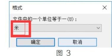 腿腿教学网-BIM教程 | Revit已知地形TXT文件下设置系统坐标方法的图文教程（文/WJ）