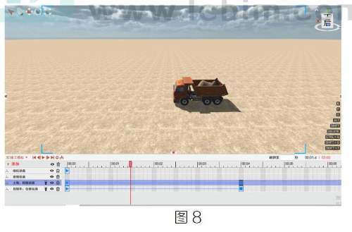 image.png 腿腿教学网-BIM教程 | BIMFILM中的移动与跟随方法的图文教程(文/杨方杰)