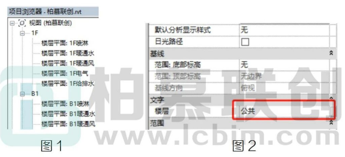 image.png 腿腿教学网-BIM教程 | Revit中创建多个视图的小妙招方法的图文教程(文/宋雨洋)